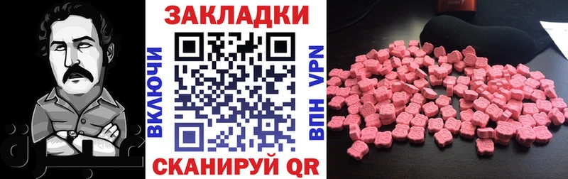 Виды наркоты Волгореченск МАРИХУАНА МЕФ Галлюциногенные грибы ГАШИШ A PVP