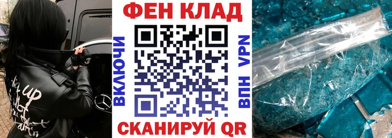 купить Волгореченск АМФЕТАМИН Розовый