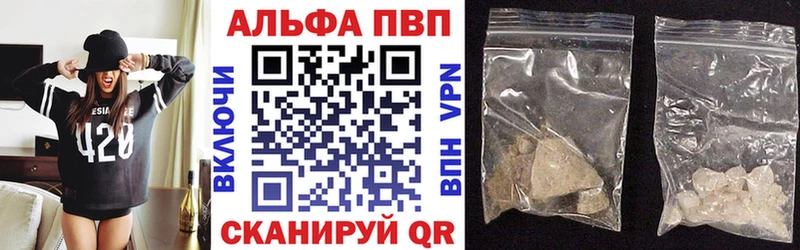omg как зайти  Волгореченск  Alpha-PVP кристаллы 