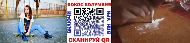 kraken маркетплейс Волгореченск COCAIN Columbia