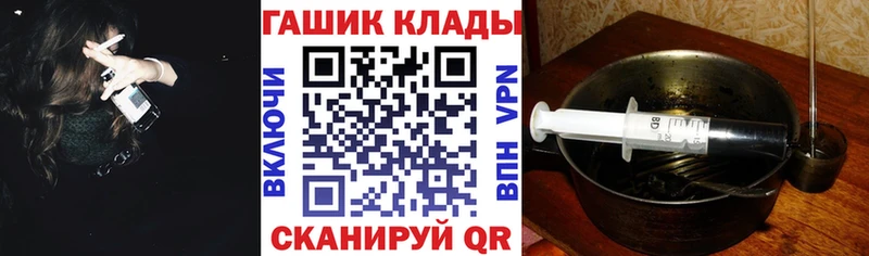 ГАШИШ индика сатива Волгореченск