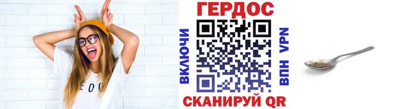Героин VHQ кракен ССЫЛКА Волгореченск
