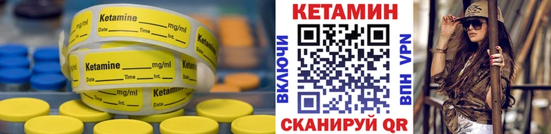 Кетамин VHQ  MEGA tor  Волгореченск  хочу  