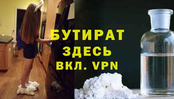 кокаин VHQ Белокуриха
