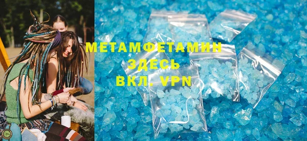 MDMA Бугульма