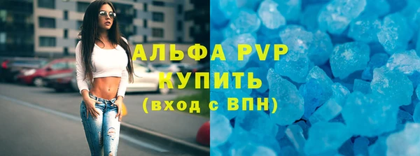 кокаин VHQ Белокуриха