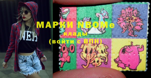 ГАЛЛЮЦИНОГЕННЫЕ ГРИБЫ Белоозёрский
