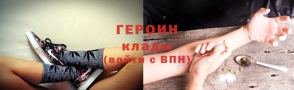 ГАЛЛЮЦИНОГЕННЫЕ ГРИБЫ Белоозёрский