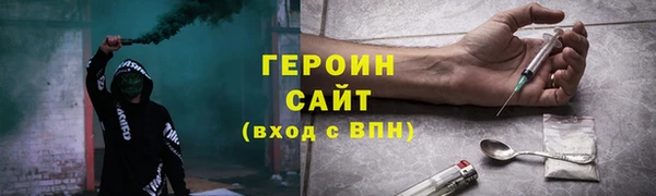 кокаин VHQ Белокуриха
