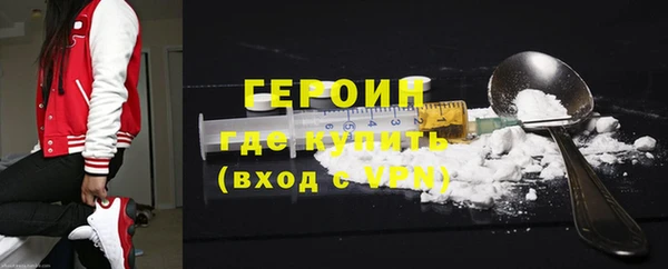 соль курить ск Богданович