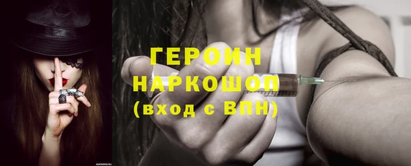 ГАЛЛЮЦИНОГЕННЫЕ ГРИБЫ Белоозёрский