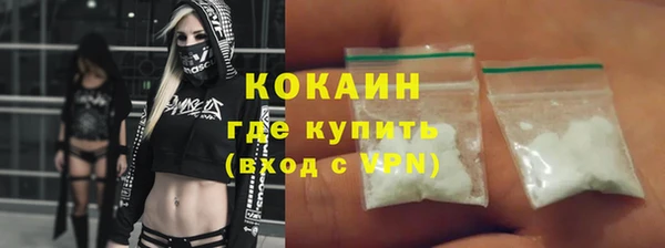 мефедрон мука Бронницы