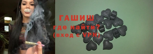 марки nbome Бородино