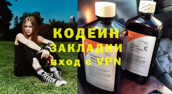мефедрон мука Бронницы