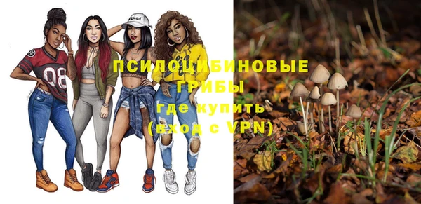 кокаин VHQ Белокуриха