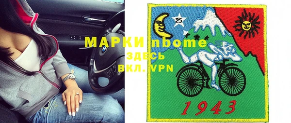 каннабис Богородск
