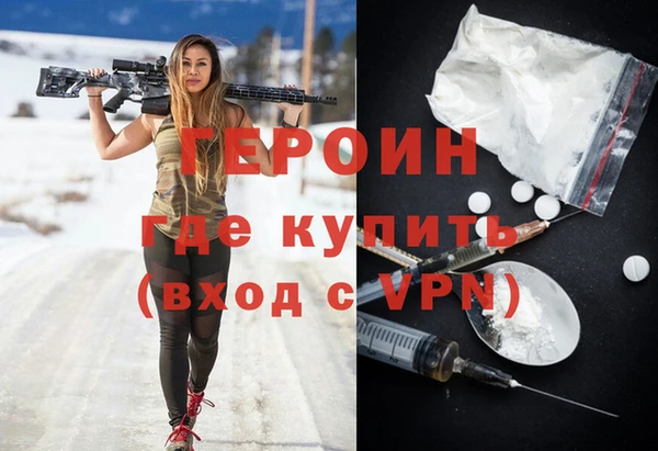 марихуана Богородицк