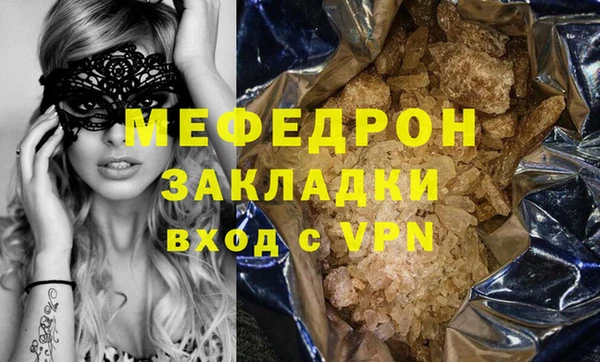 каннабис Богородск