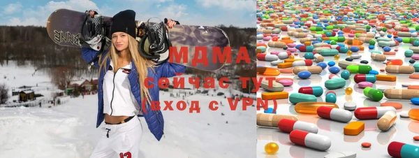 соль курить ск Богданович