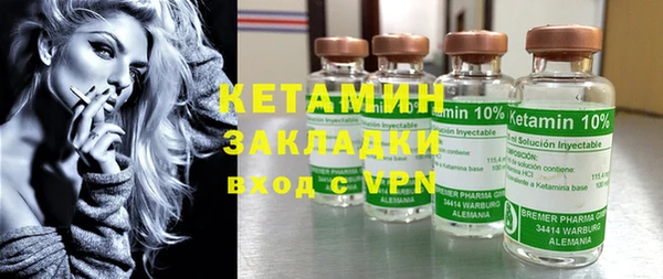 каннабис Богородск