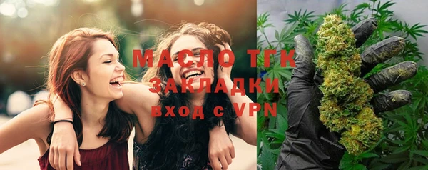 марки nbome Бородино