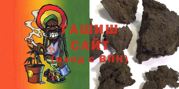 ГАЛЛЮЦИНОГЕННЫЕ ГРИБЫ Белоозёрский