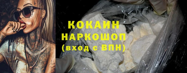 марихуана Богородицк