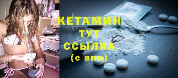 марихуана Богородицк