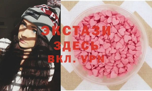 кокаин VHQ Белокуриха