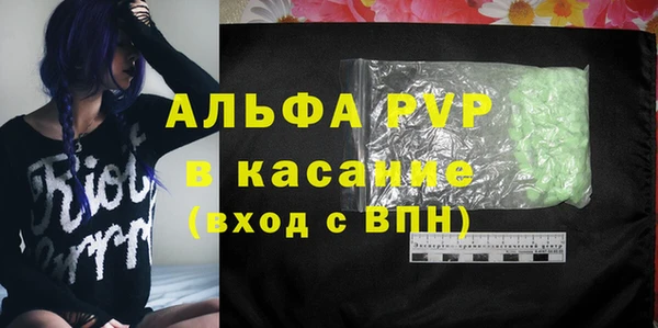соль курить ск Богданович