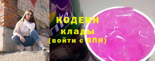 ГАЛЛЮЦИНОГЕННЫЕ ГРИБЫ Белоозёрский