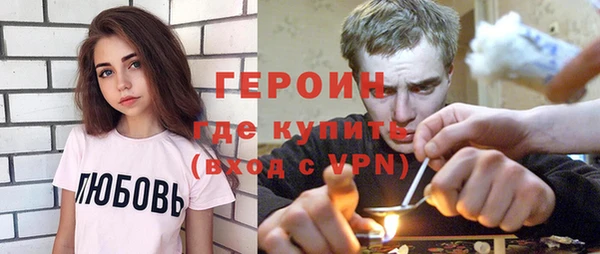ГАЛЛЮЦИНОГЕННЫЕ ГРИБЫ Белоозёрский