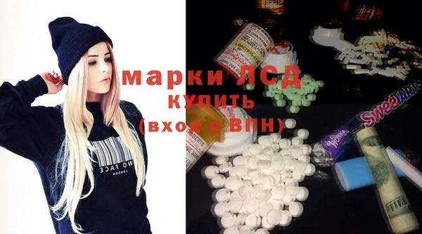 соль курить ск Богданович