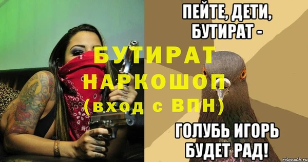 кокаин VHQ Белокуриха
