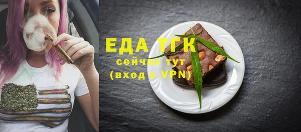 ГАЛЛЮЦИНОГЕННЫЕ ГРИБЫ Белоозёрский