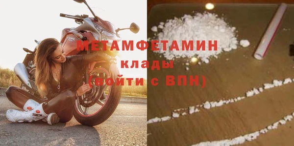 марихуана Богородицк