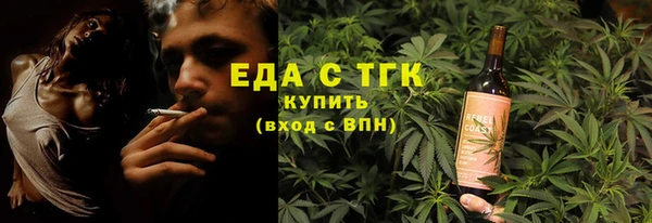 MDMA Бугульма