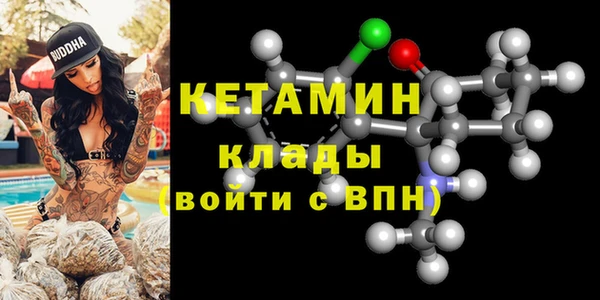 ГАЛЛЮЦИНОГЕННЫЕ ГРИБЫ Белоозёрский