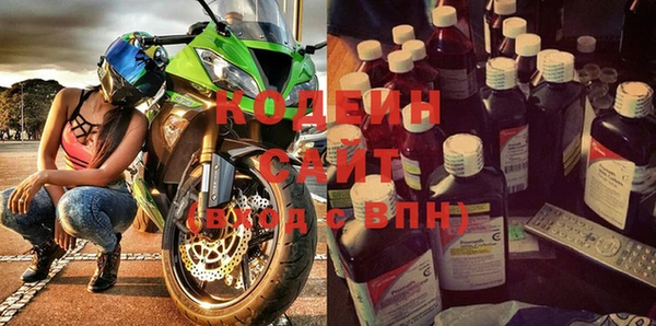 соль курить ск Богданович