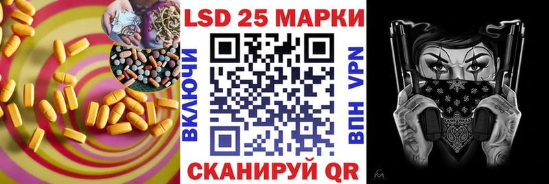 LSD-25 экстази ecstasy  kraken как войти  Волгореченск 