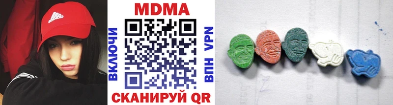 МДМА VHQ  сколько стоит  Волгореченск 