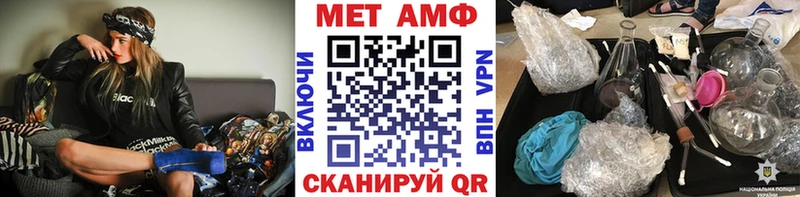 ссылка на мегу как войти Волгореченск Первитин Methamphetamine