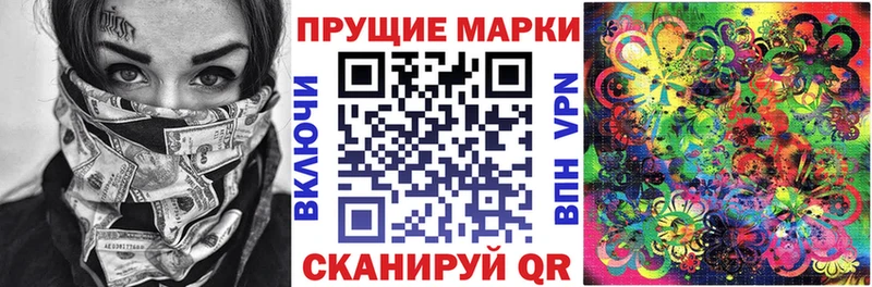 Марки N-bome 1500мкг  где можно купить   Волгореченск 
