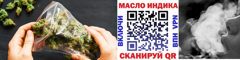 ТГК THC oil  Волгореченск 